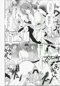 Page 12 of Kimi ga Maid de Maid ga Boku de - preview thumbnail