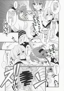 Page 13 of Kimi ga Maid de Maid ga Boku de - preview thumbnail