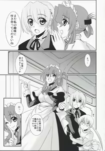 Page 17 of Kimi ga Maid de Maid ga Boku de - preview thumbnail