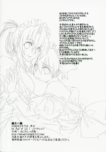 Page 18 of Kimi ga Maid de Maid ga Boku de - preview thumbnail