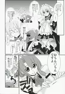 Page 6 of Kimi ga Maid de Maid ga Boku de - preview thumbnail