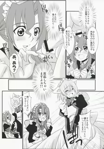 Page 7 of Kimi ga Maid de Maid ga Boku de - preview thumbnail