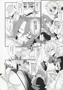 Page 8 of Kimi ga Maid de Maid ga Boku de - preview thumbnail