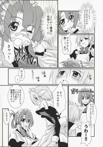 Page 9 of Kimi ga Maid de Maid ga Boku de - preview thumbnail