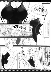 Page 4 of Mahou Shoujo 3.0 - preview thumbnail