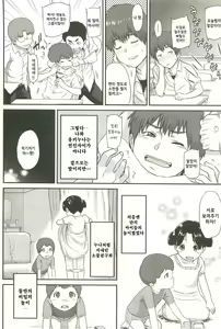 Page 8 of Ibitsuna - preview thumbnail