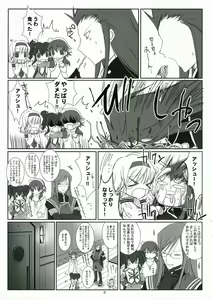 Page 9 of HONEYED - preview thumbnail
