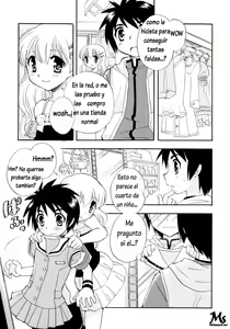 Page 3 of Skirt no Mahou - preview thumbnail