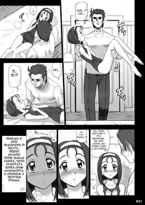 Page 20 of 17 Kaiten Shiritsu Risshin Gakuen -Seishori Iin, Cosplay Kyouka Shuukan ~ 2-kame.- - preview thumbnail