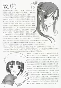 Page 35 of Maruyaki Barbeque - preview thumbnail