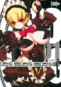 Cbellta Noir Fuzoku 18-kinbon — hentai manga cover on Fhentai