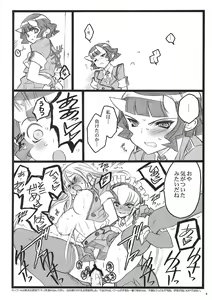 Page 7 of Cbellta Noir Fuzoku 18-kinbon - preview thumbnail