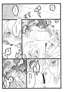 Page 10 of Cbellta Noir Fuzoku 18-kinbon - preview thumbnail