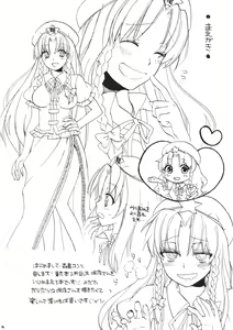 Page 4 of Maid ni Private wa Arimasen - preview thumbnail