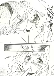 Page 21 of EYE CONTACT - preview thumbnail