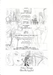 Page 37 of Nippon Ageruyo - preview thumbnail