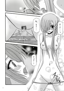 Page 20 of Tear Luke! - preview thumbnail