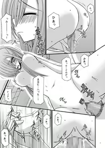 Page 21 of Tear Luke! - preview thumbnail