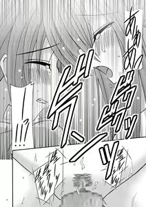 Page 26 of Tear Luke! - preview thumbnail