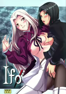 IfZero - hentai manga cover image