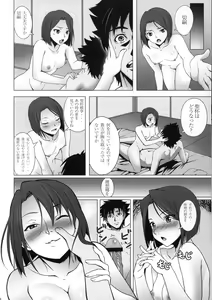Page 3 of IfZero - preview thumbnail
