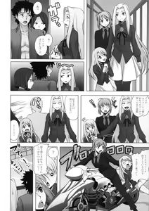 Page 7 of IfZero - preview thumbnail