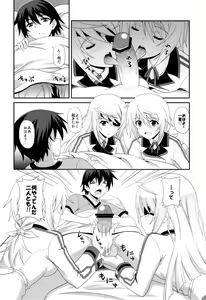 Page 4 of 1+1+1=∞ - preview thumbnail
