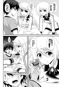 Page 5 of 1+1+1=∞ - preview thumbnail