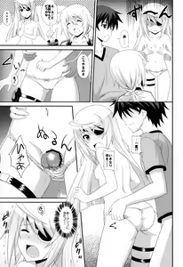 Page 8 of 1+1+1=∞ - preview thumbnail