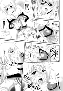 Page 10 of 1+1+1=∞ - preview thumbnail