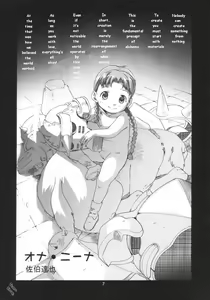 Page 6 of Ona.Nina - preview thumbnail