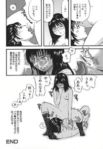 Page 116 of Hentai Shoujo - preview thumbnail