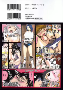 Page 2 of Hentai Shoujo - preview thumbnail
