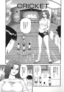 Page 21 of Hentai Shoujo - preview thumbnail
