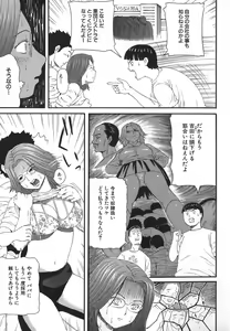 Page 23 of Hentai Shoujo - preview thumbnail