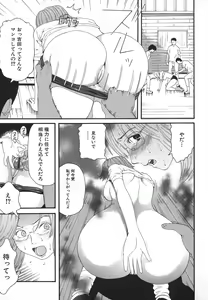 Page 27 of Hentai Shoujo - preview thumbnail