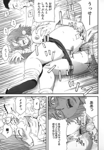 Page 29 of Hentai Shoujo - preview thumbnail