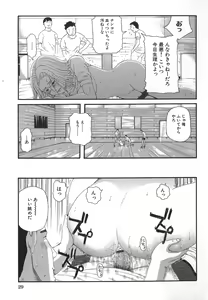Page 31 of Hentai Shoujo - preview thumbnail