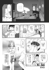 Page 36 of Hentai Shoujo - preview thumbnail