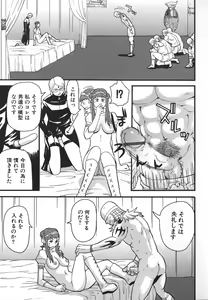 Page 43 of Hentai Shoujo - preview thumbnail
