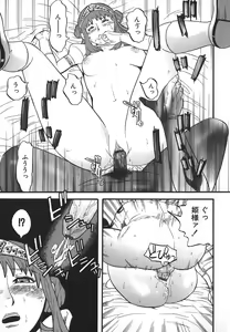 Page 45 of Hentai Shoujo - preview thumbnail