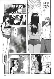 Page 57 of Hentai Shoujo - preview thumbnail