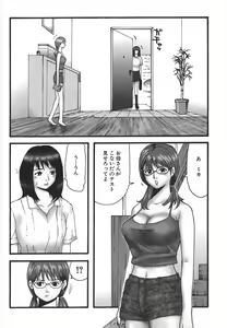 Page 6 of Hentai Shoujo - preview thumbnail