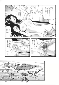 Page 65 of Hentai Shoujo - preview thumbnail