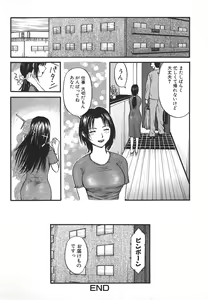 Page 68 of Hentai Shoujo - preview thumbnail