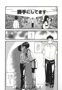 Page 69 of Hentai Shoujo - preview thumbnail