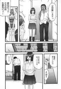 Page 7 of Hentai Shoujo - preview thumbnail