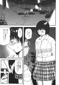 Page 73 of Hentai Shoujo - preview thumbnail