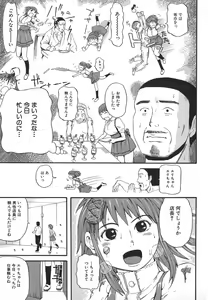 Page 87 of Hentai Shoujo - preview thumbnail