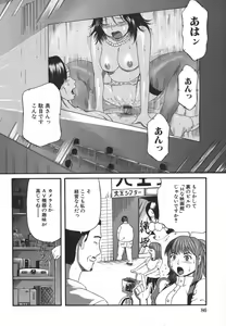 Page 88 of Hentai Shoujo - preview thumbnail